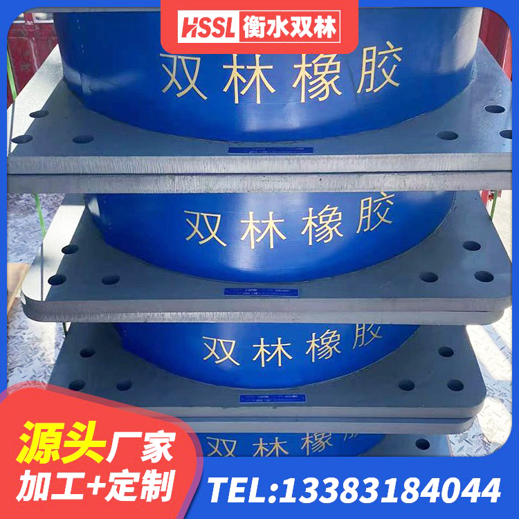 樟树市高阻尼铅芯橡胶隔震支座源头工厂 樟树市建筑矩形铅芯橡胶隔震支座源头工厂 樟树市分散型橡胶支座 樟树市LNR隔震支座600源头工厂 - 第4张