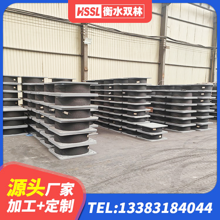 樟树市建筑住宅隔震支座生产厂家 樟树市天然橡胶支座 樟树市高层橡胶隔震支座生产厂家 樟树市铅芯减隔震支座源头工厂 - 第10张