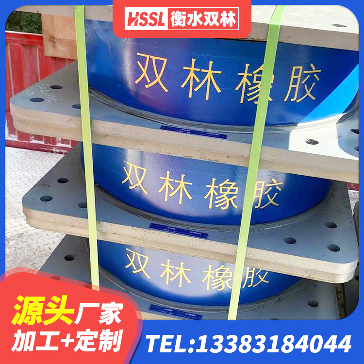 樟树市建筑带铅芯隔震支座源头工厂 樟树市建筑抗震减震支座厂家 樟树市建筑橡胶隔震支座价钱 樟树市LNR1300天然隔震支座生产厂家 - 第7张