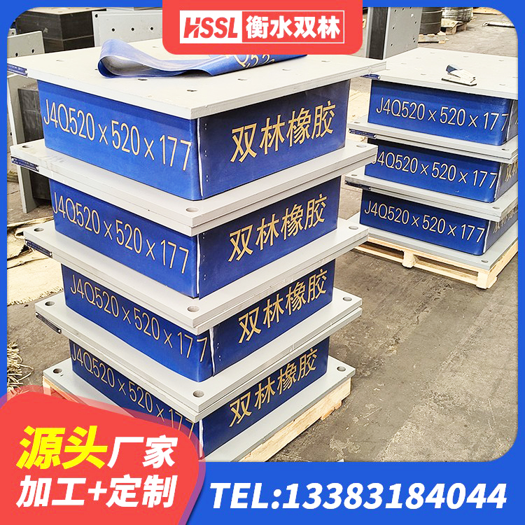 樟树市水平力分散型LNR隔震支座厂家电话 樟树市LNR900天然隔震支座 樟树市铅芯型橡胶隔震支座厂家 樟树市建筑橡胶隔震支座LRB600源头工厂 - 第6张