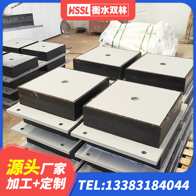 樟树市楼梯叠层橡胶隔震支座厂家电话 樟树市高阻尼减隔震橡胶支座 樟树市建筑抗震支座生产厂家 樟树市房建橡胶抗震支座厂家 - 第3张