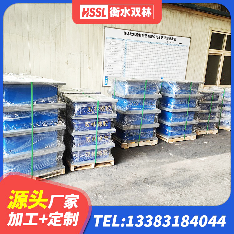 樟树市建筑工程叠层橡胶隔震支座 樟树市建筑铅芯防震支座 樟树市水平力分散型LNR隔震支座多少钱 樟树市隔震支座费用 - 第4张