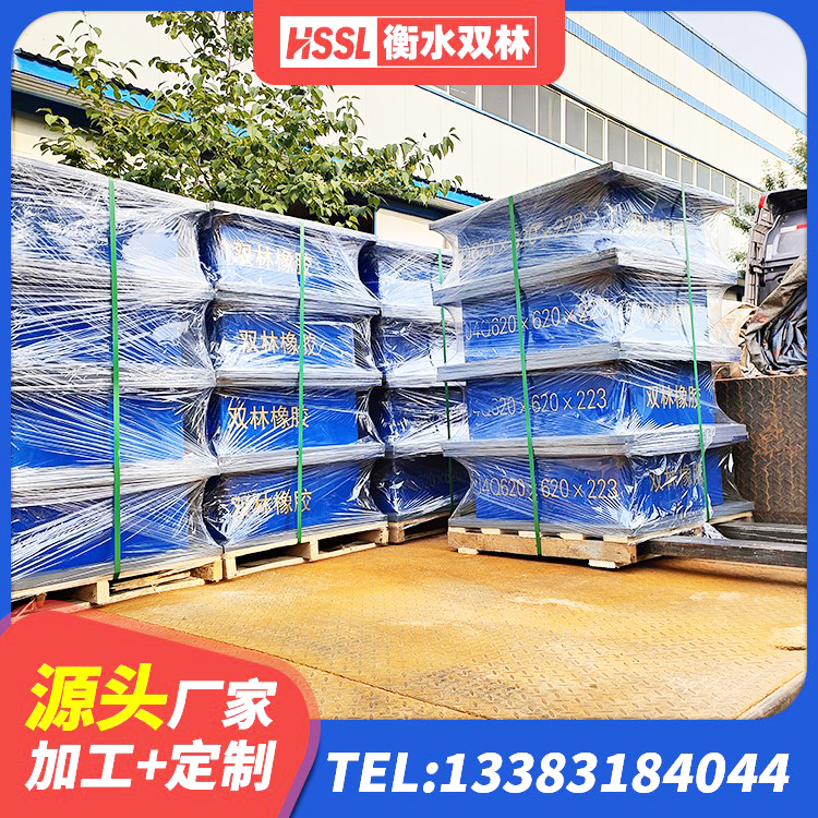 樟树市LRB300橡胶隔震支座多少钱 樟树市水平力橡胶隔震支座 樟树市LRB橡胶隔震支座600厂家 樟树市橡胶隔震支座生产生产厂家 - 第2张