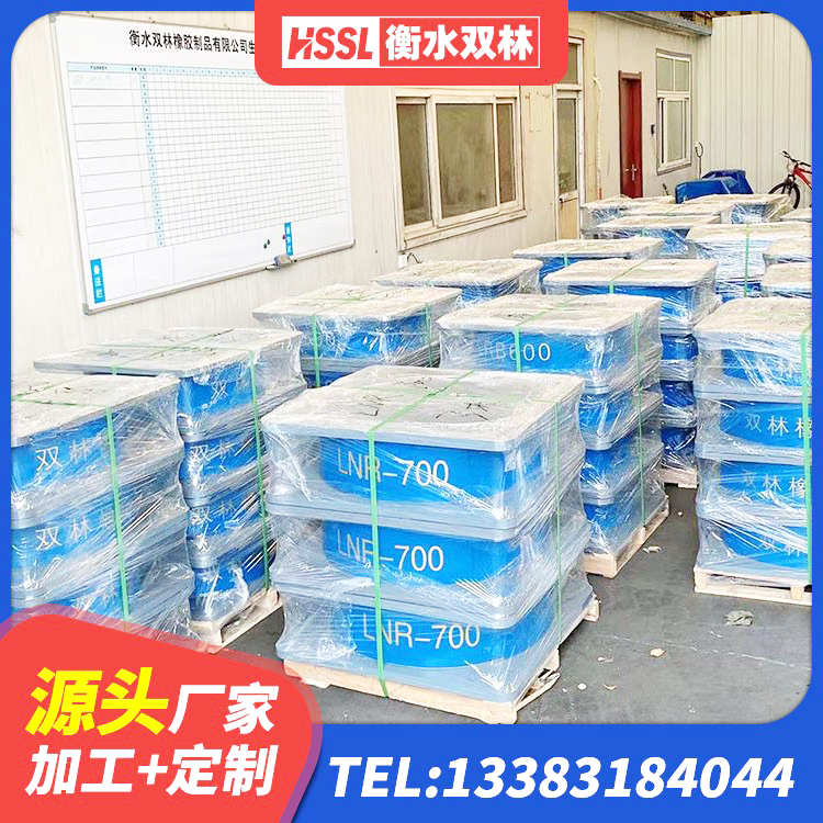 樟树市HDR抗震支座源头工厂 樟树市钢结构隔震支座源头工厂 樟树市铅芯隔震橡胶隔震支座什么价格 樟树市建筑橡胶隔震支座多少钱 - 第4张