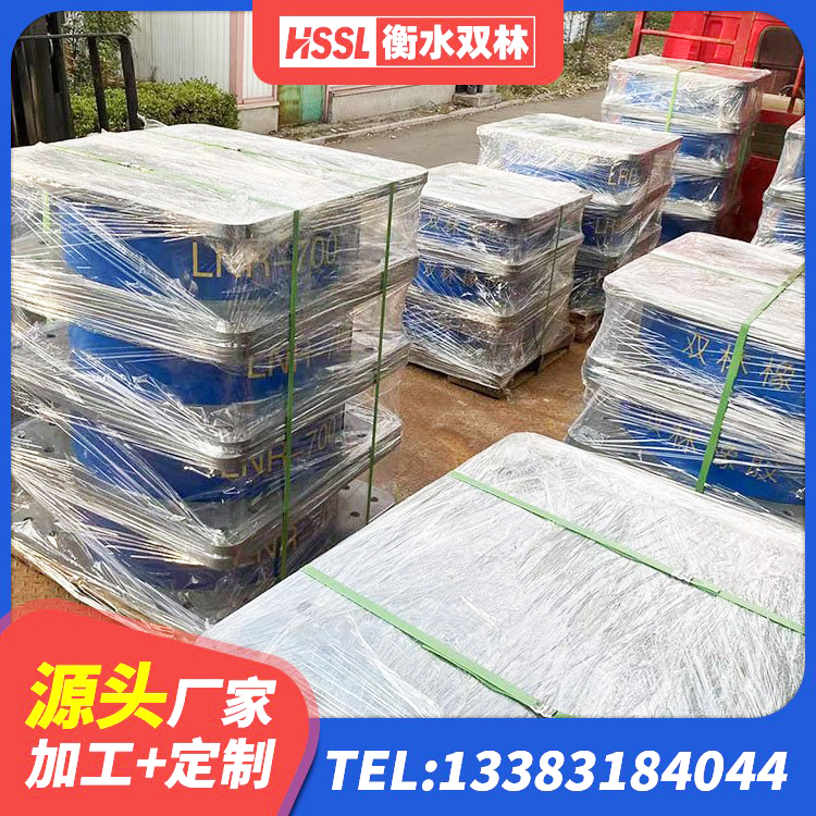樟树市水平力分散力型LNR隔震支座源头工厂 樟树市HDR600橡胶隔震支座源头工厂 樟树市建筑隔震支座隔震支座厂家 樟树市水平力分散型LNR橡胶隔震支座多少钱 - 第3张