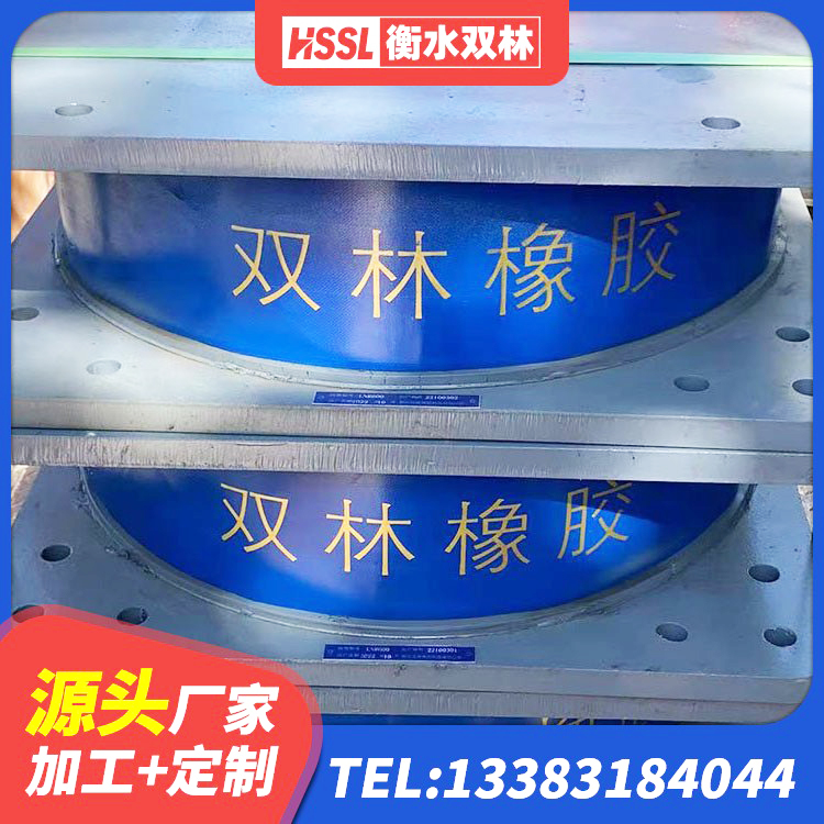 樟树市建筑住宅隔震支座生产厂家 樟树市天然橡胶支座 樟树市高层橡胶隔震支座生产厂家 樟树市铅芯减隔震支座源头工厂 - 第2张