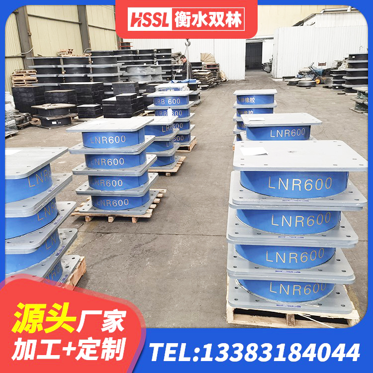 樟树市LNR1200建筑隔震支座生产加工 樟树市LRB1400铅芯支座厂家电话 樟树市圆形高阻尼橡胶隔震支座生产厂家 樟树市建筑隔震支座LRB700厂家 - 第2张