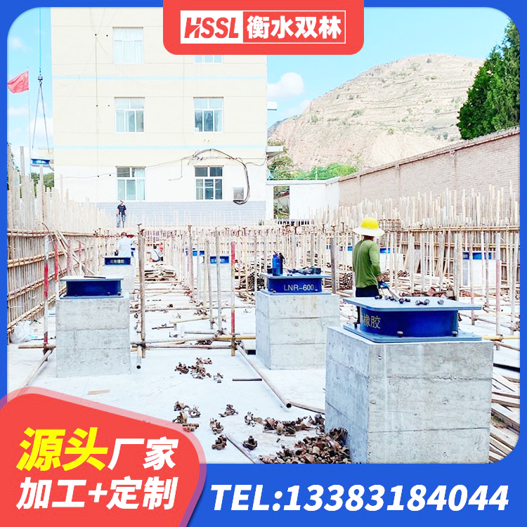 樟树市HDR1100支座源头工厂 樟树市LNR橡胶隔震支座1400(II型) 樟树市LNR900建筑隔震支座 樟树市HDR500高阻尼橡胶隔震支座厂家电话 - 第1张