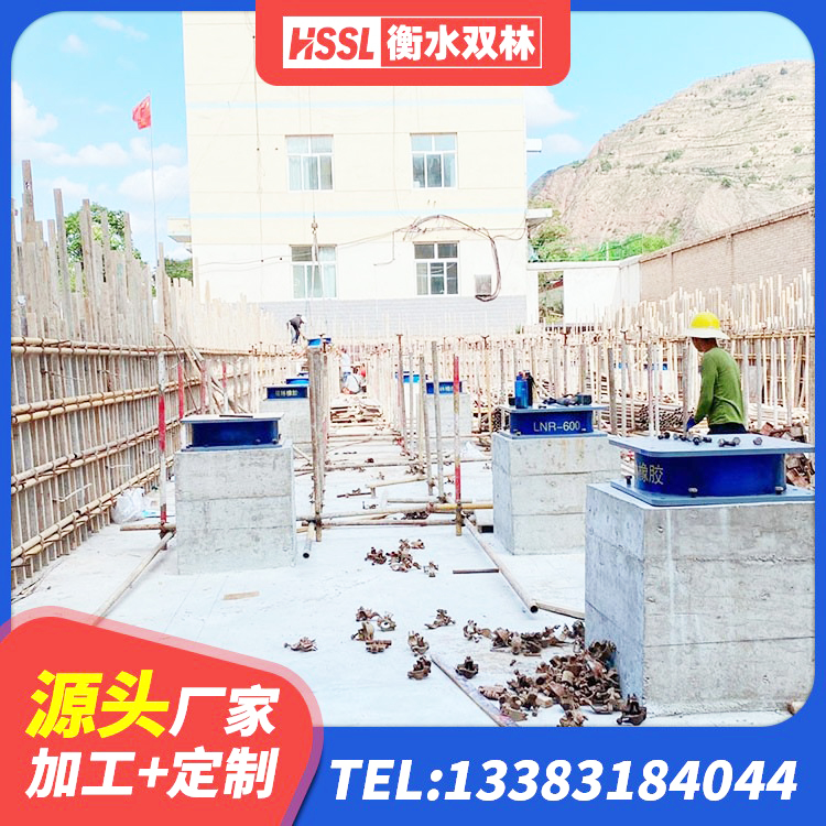 樟树市LNR800隔震支座源头工厂 樟树市建筑橡胶隔震支座供应商源头工厂 樟树市LRB隔震支座700源头工厂 樟树市楼房隔震支座厂商厂家 - 第3张