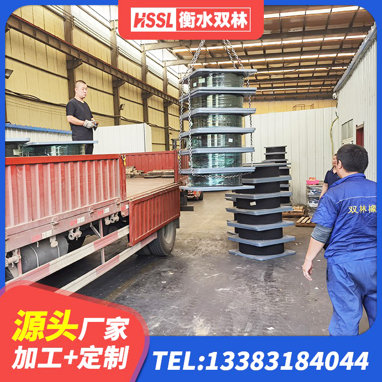 樟树市LRB300橡胶隔震支座多少钱 樟树市水平力橡胶隔震支座 樟树市LRB橡胶隔震支座600厂家 樟树市橡胶隔震支座生产生产厂家 - 第5张