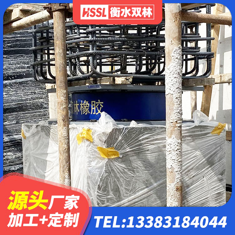 樟树市LNR600建筑橡胶隔震支座厂家 樟树市高阻尼高阻尼隔震支座生产厂家 樟树市叠层橡胶支座厂家 樟树市LRB600铅芯支座多少钱 - 第3张