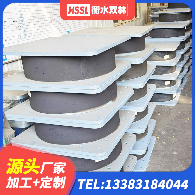 樟树市HDR1100支座厂家 樟树市水平分散型橡胶支座多少钱 樟树市LNR300天然橡胶支座 樟树市竖向隔震支座 - 第7张
