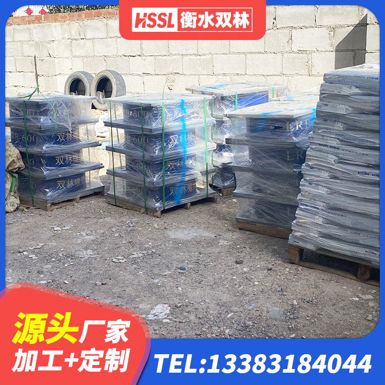 樟树市钢结构房抗震支座生产厂家 樟树市高阻尼高阻尼隔震支座源头工厂 樟树市橡胶抗震支座厂家电话 樟树市抗震橡胶支座生产厂家 - 第9张