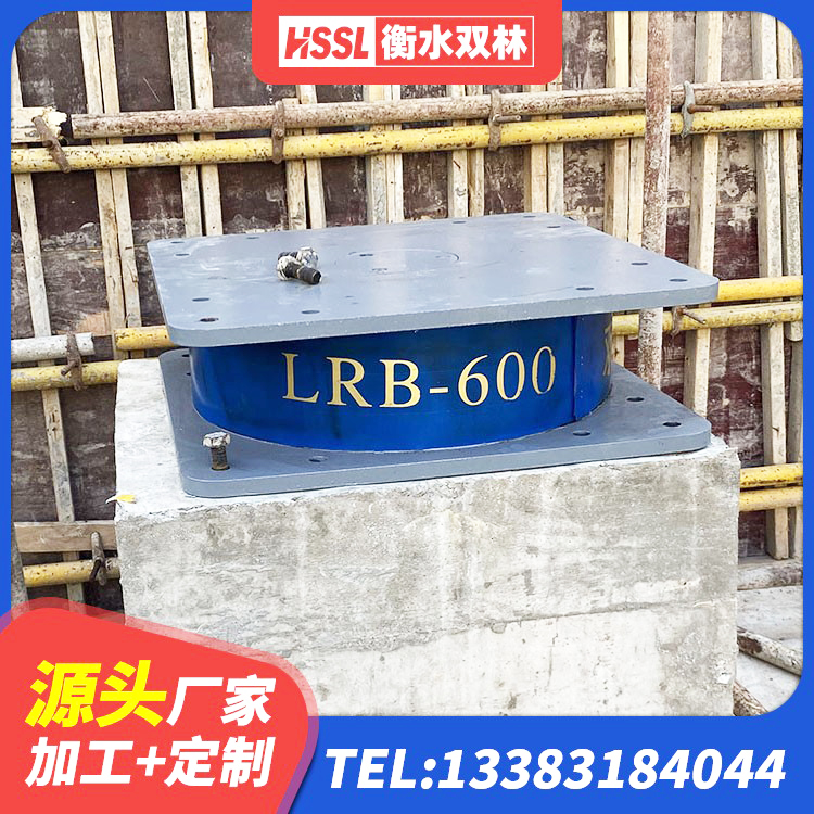 樟树市HDR1100支座厂家 樟树市水平分散型橡胶支座多少钱 樟树市LNR300天然橡胶支座 樟树市竖向隔震支座 - 第3张