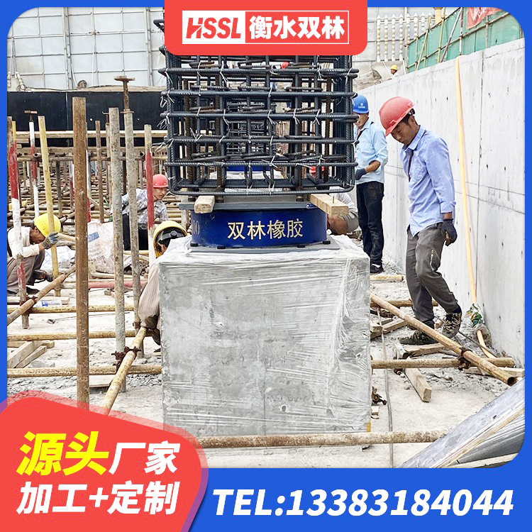 樟树市HDR抗震支座源头工厂 樟树市钢结构隔震支座源头工厂 樟树市铅芯隔震橡胶隔震支座什么价格 樟树市建筑橡胶隔震支座多少钱 - 第5张
