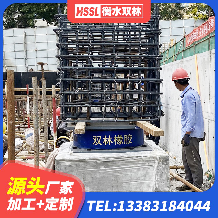 樟树市HDR1100支座源头工厂 樟树市LNR橡胶隔震支座1400(II型) 樟树市LNR900建筑隔震支座 樟树市HDR500高阻尼橡胶隔震支座厂家电话 - 第6张