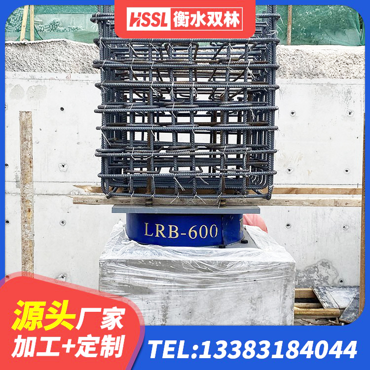 樟树市建筑高性能橡胶隔震支座生产厂家 樟树市建筑楼梯抗震支座厂家 樟树市400的抗震支座生产厂家 樟树市天然隔震支座(LNR)厂家电话 - 第9张