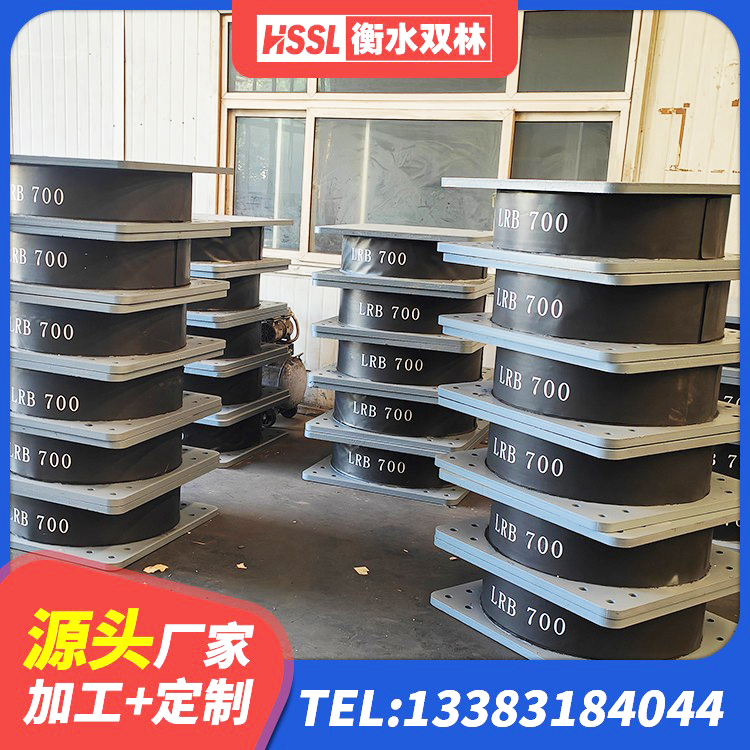 樟树市HDR1100支座源头工厂 樟树市LNR橡胶隔震支座1400(II型) 樟树市LNR900建筑隔震支座 樟树市HDR500高阻尼橡胶隔震支座厂家电话 - 第5张