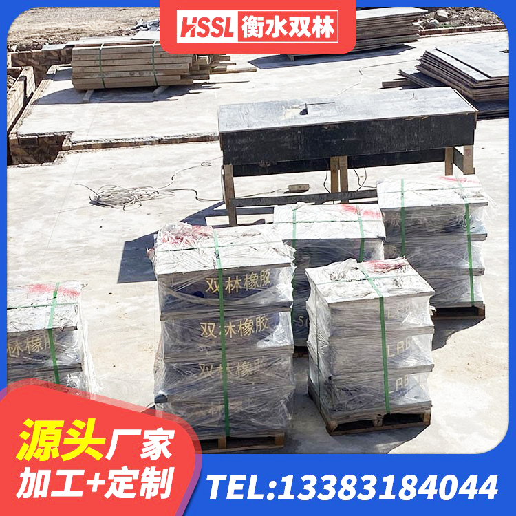 樟树市高阻尼减隔震支座什么价格 樟树市HDR500高阻尼橡胶隔震支座什么价格 樟树市HDR800高阻尼支座 樟树市建筑高阻尼隔震支座HDR600生产厂家 - 第8张