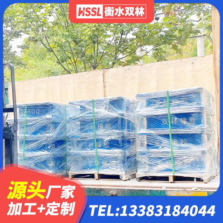 樟树市建筑住宅隔震支座生产厂家 樟树市天然橡胶支座 樟树市高层橡胶隔震支座生产厂家 樟树市铅芯减隔震支座源头工厂 - 第7张