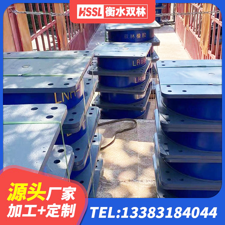 樟树市高阻尼减隔震支座什么价格 樟树市HDR500高阻尼橡胶隔震支座什么价格 樟树市HDR800高阻尼支座 樟树市建筑高阻尼隔震支座HDR600生产厂家 - 第1张