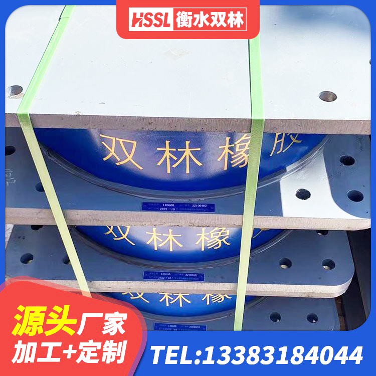 樟树市HDR抗震支座源头工厂 樟树市钢结构隔震支座源头工厂 樟树市铅芯隔震橡胶隔震支座什么价格 樟树市建筑橡胶隔震支座多少钱 - 第3张