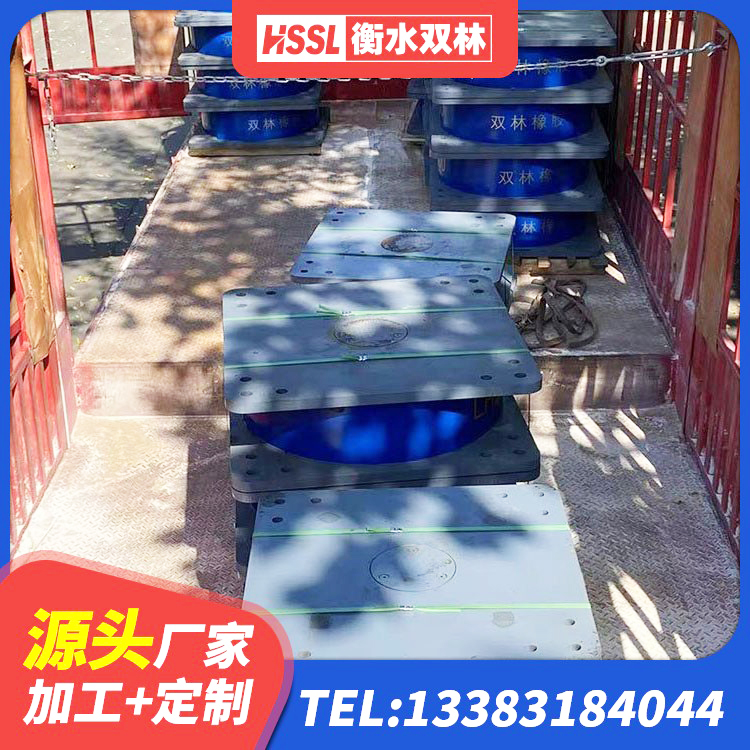 樟树市楼梯叠层橡胶隔震支座厂家电话 樟树市高阻尼减隔震橡胶支座 樟树市建筑抗震支座生产厂家 樟树市房建橡胶抗震支座厂家 - 第6张