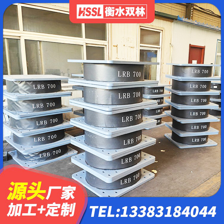 樟树市建筑带铅芯隔震支座源头工厂 樟树市建筑抗震减震支座厂家 樟树市建筑橡胶隔震支座价钱 樟树市LNR1300天然隔震支座生产厂家 - 第2张