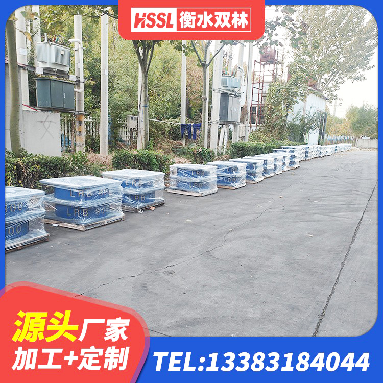 樟树市HDR1100支座厂家 樟树市水平分散型橡胶支座多少钱 樟树市LNR300天然橡胶支座 樟树市竖向隔震支座 - 第4张