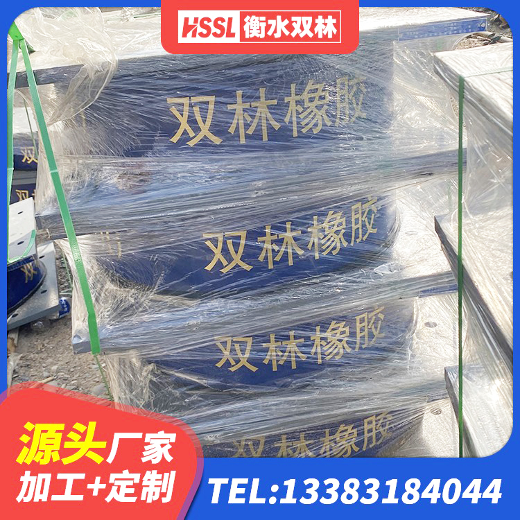 樟树市厚叠层隔震支座源头工厂 樟树市LNR900橡胶支座多少钱 樟树市LRB600橡胶隔振支座生产厂家 樟树市HDR(I)支座厂家 - 第2张